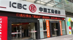如何通过银行的咨询服务获取投资灵感？