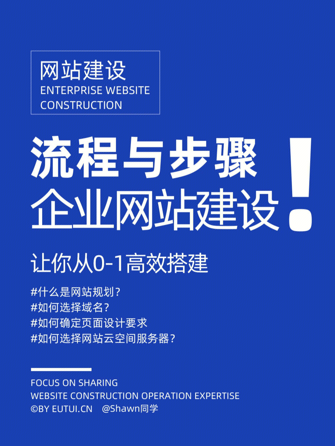 cc域名对网站建设有什么作用