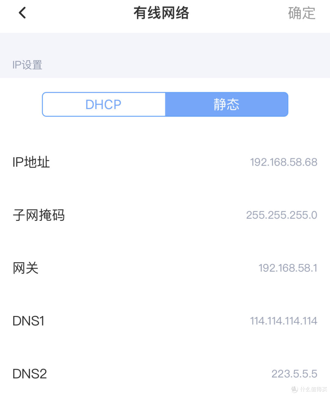 如何通过DNS服务查找域名IP地址_如何确定网站的主机IP地址