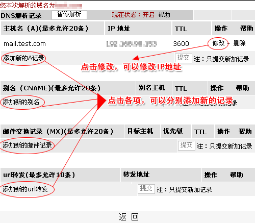 如何查看域名的上次转让时间
