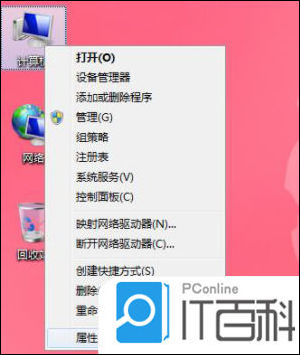 如何在Windows上查看二级域名的IP地址