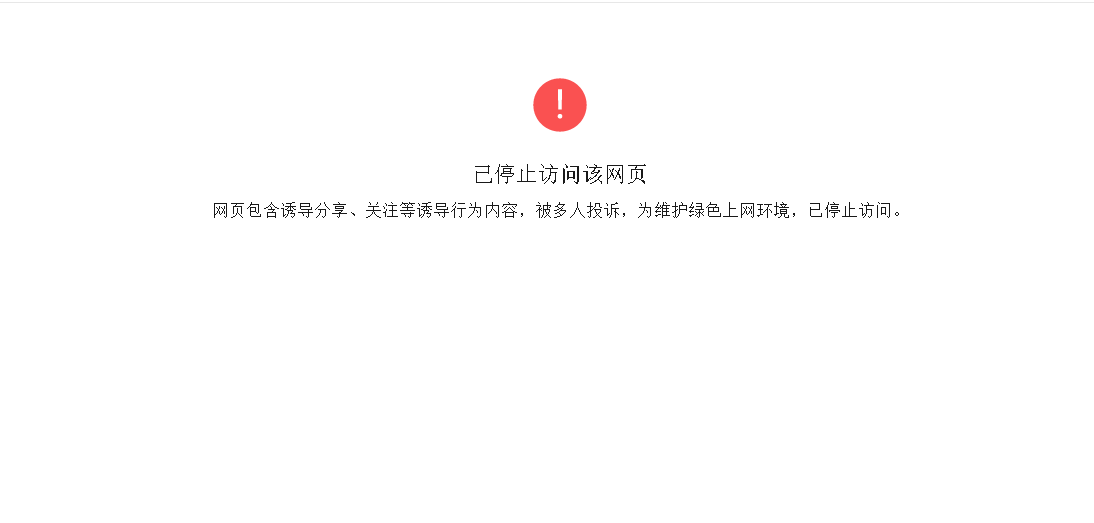 微信域名案引发哪些法律讨论